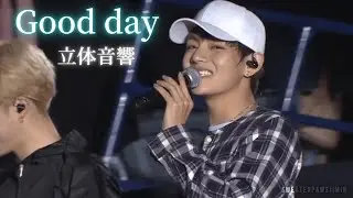 【立体音響】BTS-"Good day" ⚠️イヤホン必須