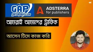 Get A Paid Traffic Exchange Site | খুব সহজেই ইনকাম হবে | Getapaid.com