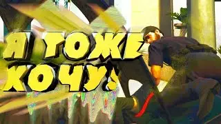 Пытаемся выжить на РП сервере [GTA 5]