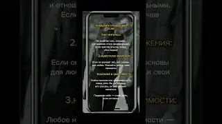 ПОКИДАЙ ОТНОШЕНИЯ ЕСЛИ: 