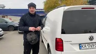 VOLKSWAGEN CADDY - відгук покупця PlanetAvto