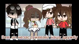 🙄настоящие друзья 😎