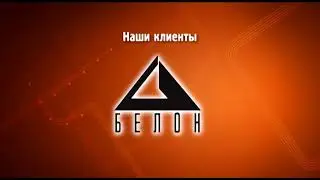 ЗАВОД  МДУ 2017