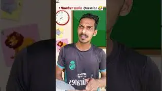 1 number walaquestion 😂 #funny #schoolmemes #shorts