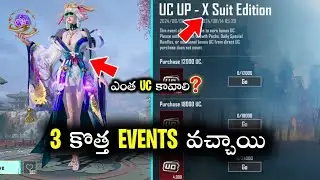 🤯 X-suit వచ్చేసింది UC ❓| 3 కొత్త EVENTS కూడా