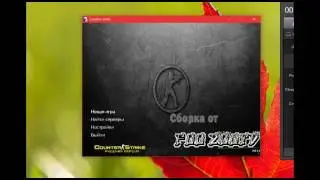 Как сделать скин из CS;GO в 1.6