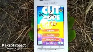 KeksoProject. Обзор Cut the Rope Experiments для Android.