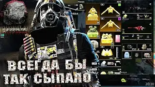 LOST LIGHT ТЕСТ ОБНОВЛЕНИЯ нашёл булыжник😂 слутал всю карту