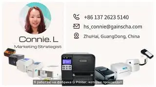 POS-принтеры, штрих-кодовые принтеры и устройства AIDC.