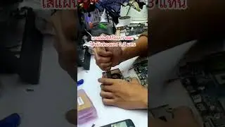 วิธีเปลี่ยนซิลิโคนชุด Heatsink โน้ตบุ๊ค Acer Aspire 4736 4540