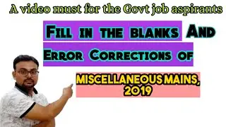 Fillers And Error Corrections || Miscellaneous Mains, 2019 ||