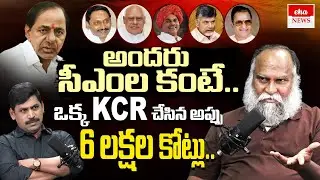 Telangana Has Rs 6 Lakh Crore Debt Under KCR : Congress Jagga Reddy |  Eha News