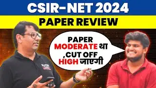 CSIR NET June 2024 | Paper Easy था, CutOff High होगी! | Student Review After CSIR NET Exam By GP Sir