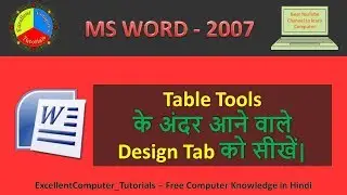 Learn MS Word Design Tab In Detail.| Design Tab.|| MS Word 2007.