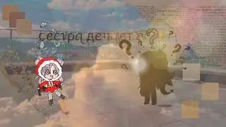 Ⲥⲉⲥⲧⲣⲁ ⲇⲉⲗⲁⲉⲧ ⲟⲥ ⲃ Ⳓⲁⲥⲏⲁ Ⲥⳑυⲃ 👺•||ⲃⲩ Ⲫⲁⲏⲧⲁ 9||•