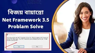 How to Bijoy Bayanno Install & Net Framework 3.5 Problem Solve. Windows 7,10,11 Bangla Tutorial 2022