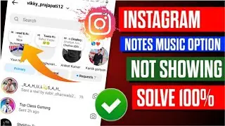 Instagram Notes Music Option Not Showing | Instagram Note Me Music Ka Option Nahi Aa Raha Hai