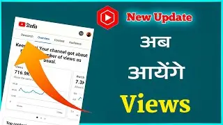 🔥How to Use Research Tab in Youtube | 🤩Yt Studio New Update | Youtube New Update Today.