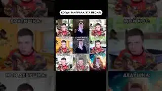 меллик в сочи (смотри описание)  #мем #смешныемоменты  #юмор #shorts