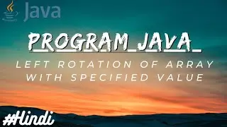 Java program to left Rotate Elements of an Array with specified number. 