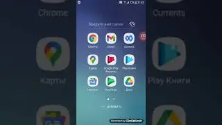 свежая инфа