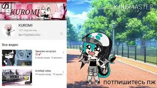 ПиарчиГ