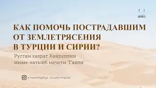 Как мы можем помочь?