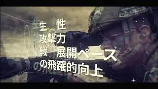 Elbit Systems / TORCH-X™ 戦術ネットワークソリューション