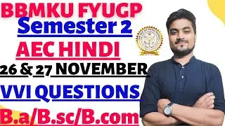 AEC Hindi Vvi Questions 🔥 26 & 27 नवम्बर परीक्षा☑️ Semester 2 BBMKU 2023-27 Session