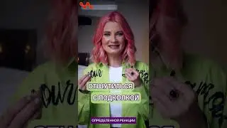 Рассказываем, как бороться с троллями  #вуз #имэс #психология