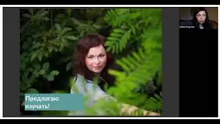 Чем полезны дикие травы