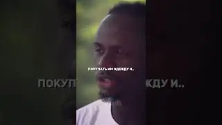 Сильные слова от Садио Мане 
