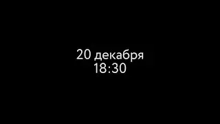Фильм 