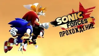 Sonic Forces Прохождение на русском Часть 2