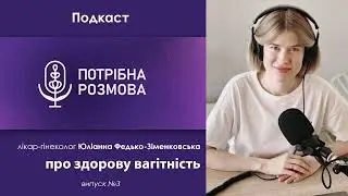 Лікар-гінеколог про здорову вагітність