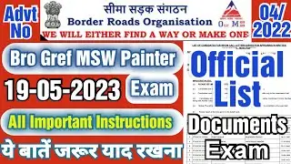 Bro Gref MSW Painter Exam 2023 All Important Instructions ! Documents ! Admit Card नहीं आया क्या करे