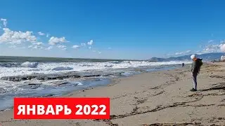 Январь в Турции. 23.01.2022