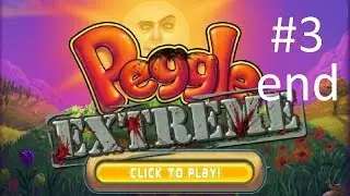 「Peggle Extreme」3/3*END
