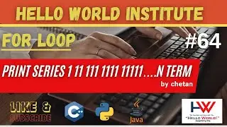 logical series 1 11 111 1111 .... n term | logical programming | C language  @helloworld_institute