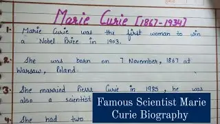 Famous Scientist Marie Curie Biography| Ten Lines On Marie Curie Biography | Essay On Marie Curie