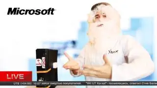 XBOX Infinity Xbox ONE Parody [Скетчи Юзи (Useless Mouth)]