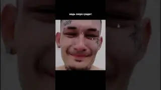 Моргенштерн в Tik Tok РЕКОМЕНДАЦИИ, Morgenstern 