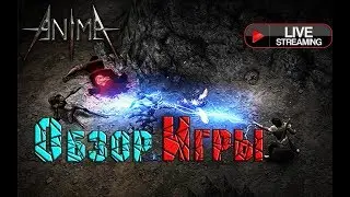 AnimA ARPG: The Reign of Darkness (2019) [ПЕРВЫЙ ВЗГЛЯД] Android! клон Диабло! ч1 Обзор