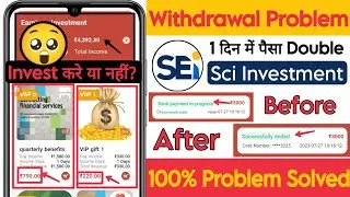 Sei App New Update|| Sei  Withdrawal Problem || Sei App Real Or Fake || Sei Website || Sei App