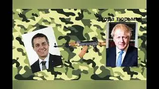 Четыре брата (Призеденты) 