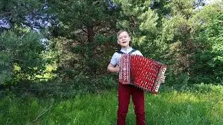 Песня 