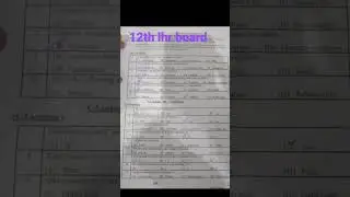 12th class computer science lahore board paper 2023 group 1 || second year computer paper lhr board