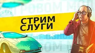 ПУТЬ БОМЖА НА РАДМИР КРМП 5 СЕРВЕР | RADMIR CRMP 5