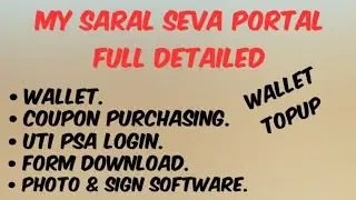 My Saral Seva Portal Fully Explained