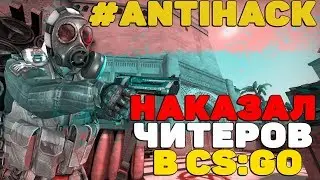 ЗАБАНИЛ ВСЮ КОМАНДУ ПОКАЗАЛ КТО ЗДЕСЬ ПАПА 
